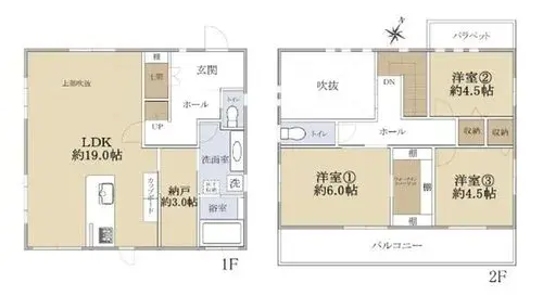 Plano