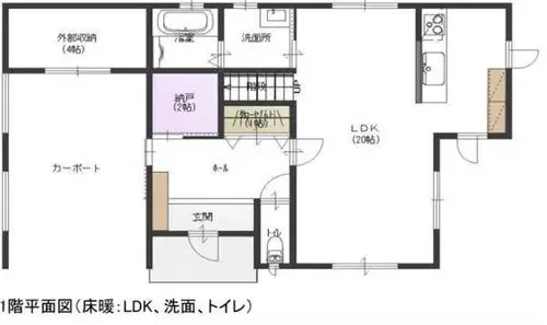 Plano