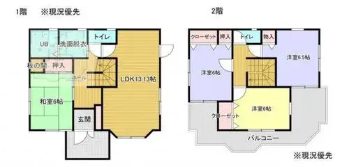Plano