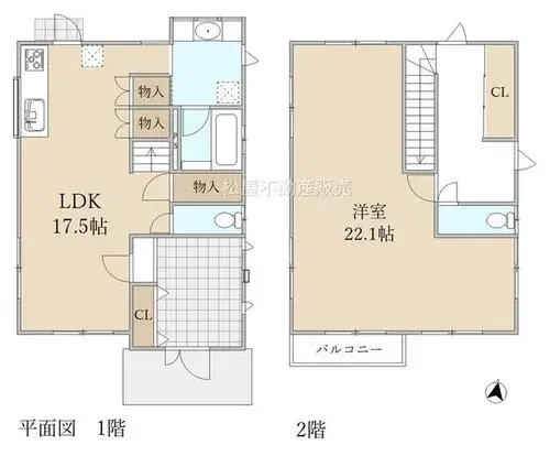 Plano