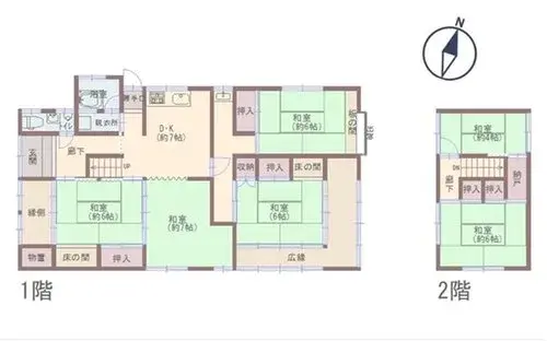 Plano