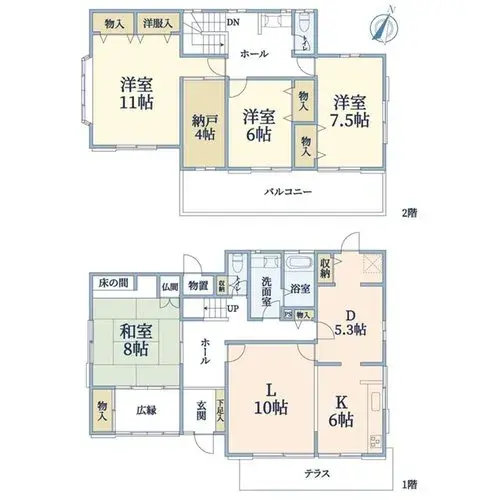 Plano