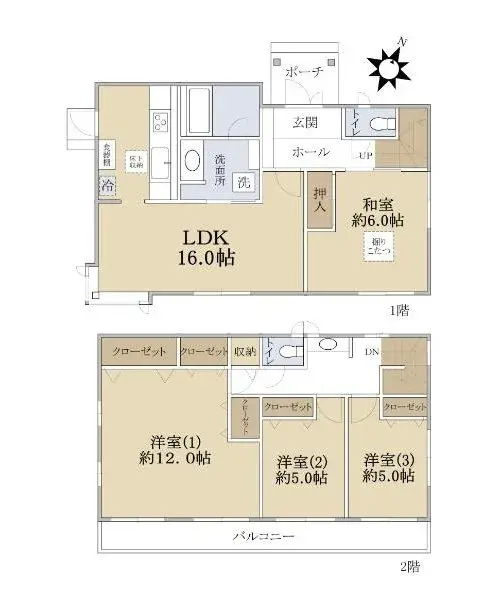 Plano
