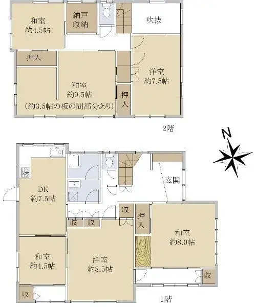 Plano