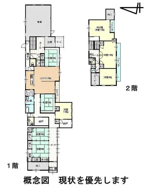 Plano