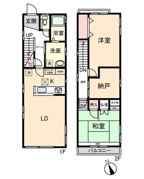 Plano