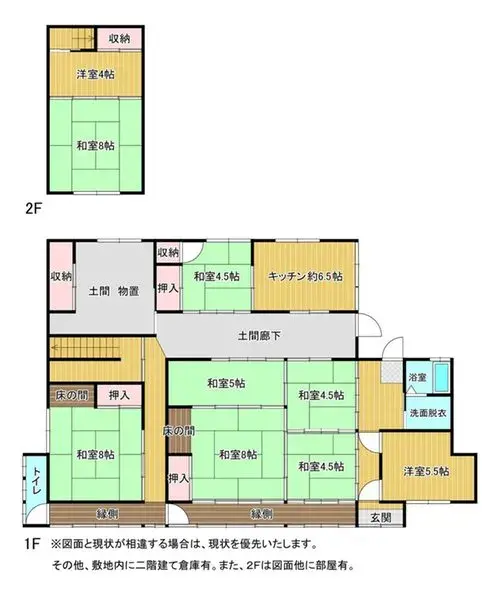 Plano