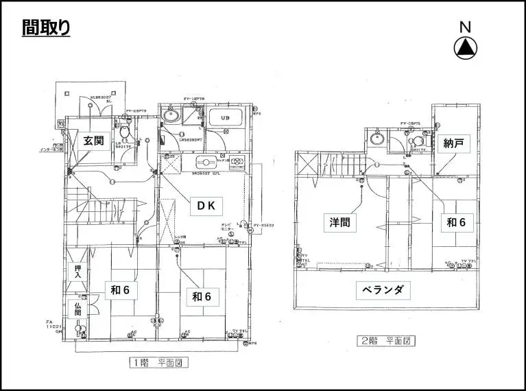 Plano