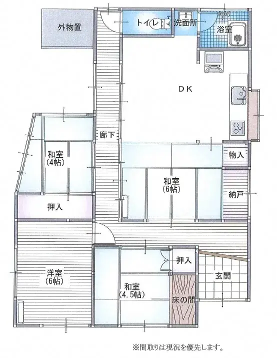 Plano