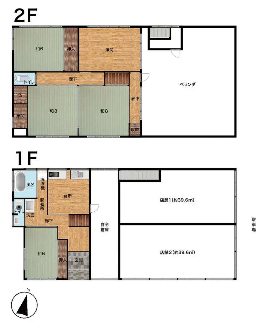 Plano