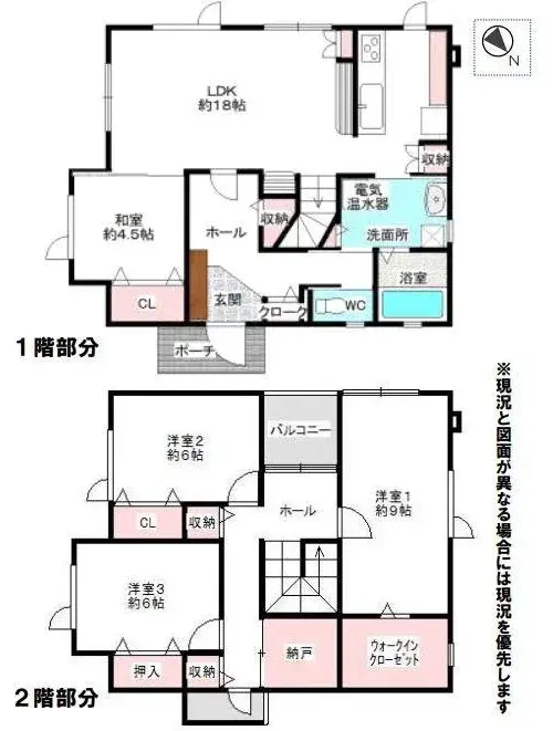 Plano