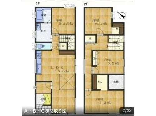 Plano