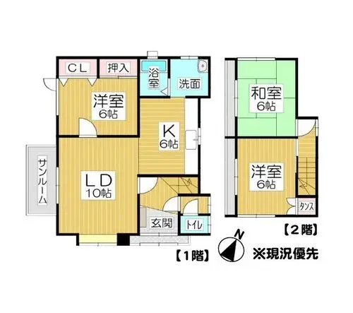 Plano