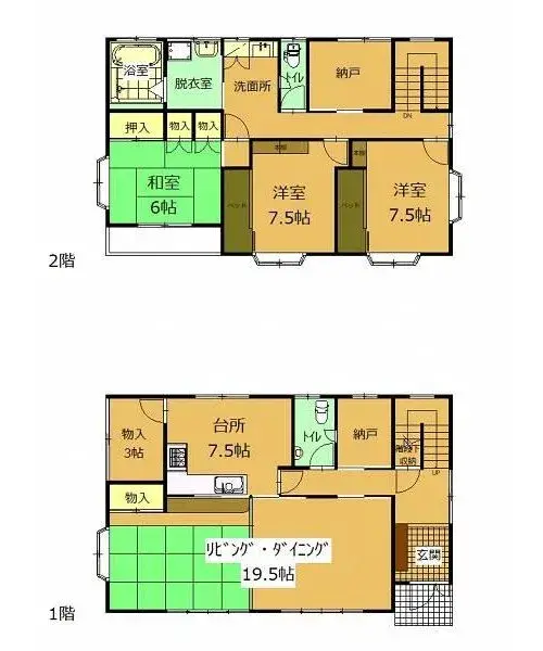 Plano