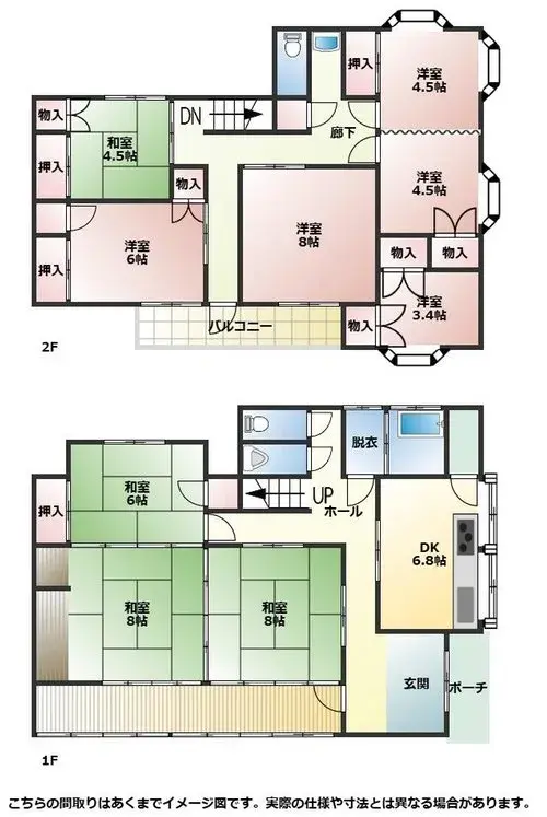 Plano