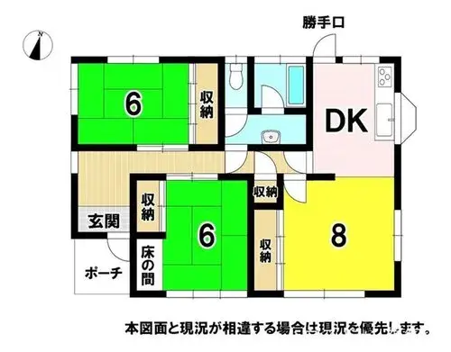 Plano