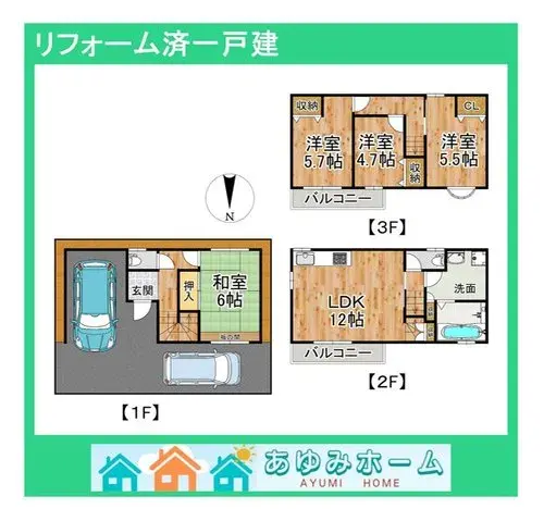 Plan