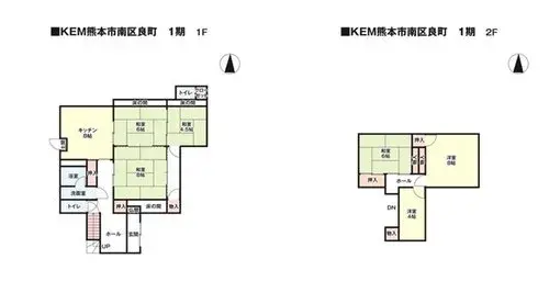 Plano