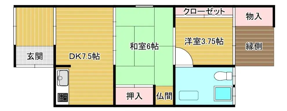 Plano