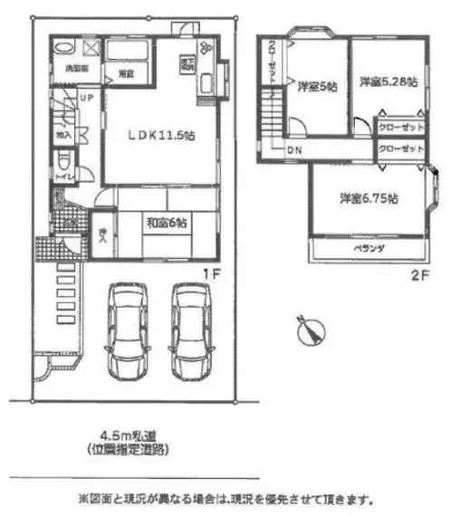Plano