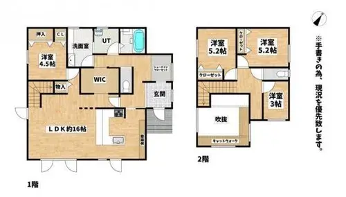 Plano