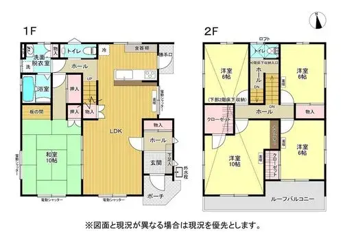 Plano