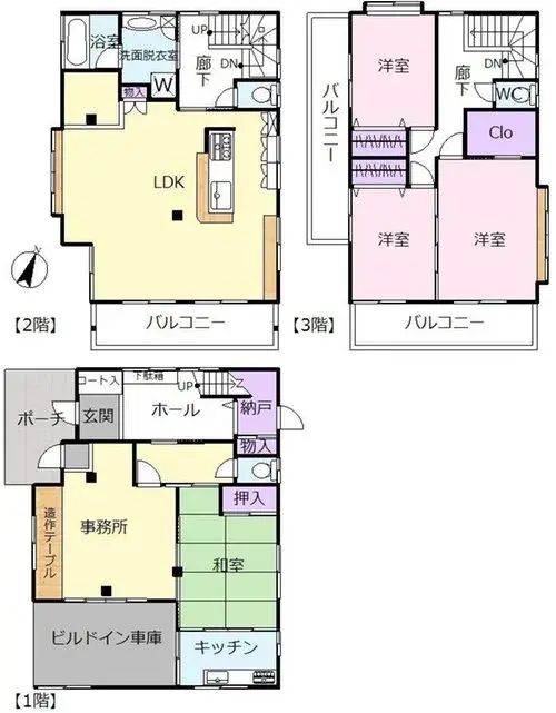 Plano