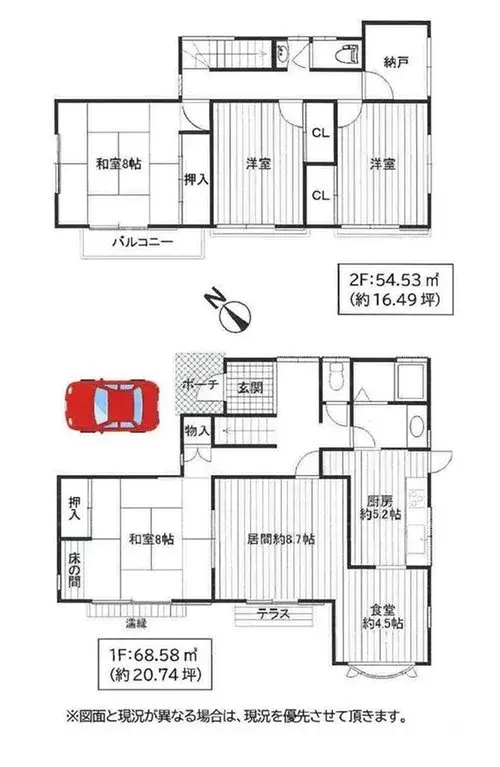Plano