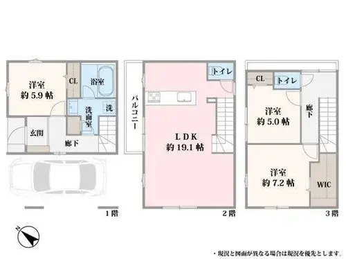 Plano