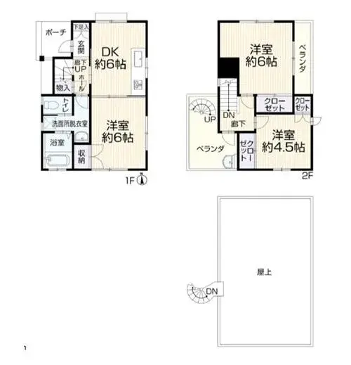 Plano