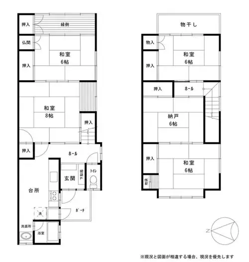 Plano