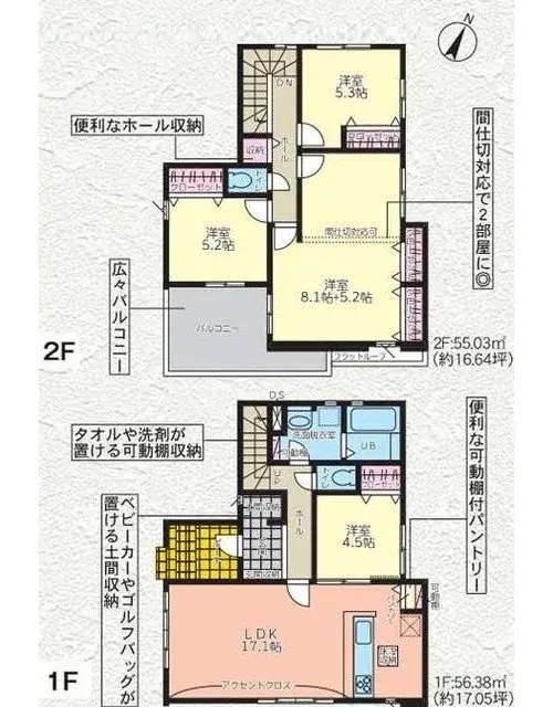 Plano