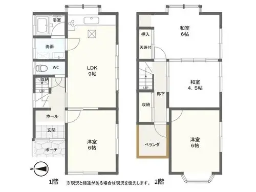 Plano
