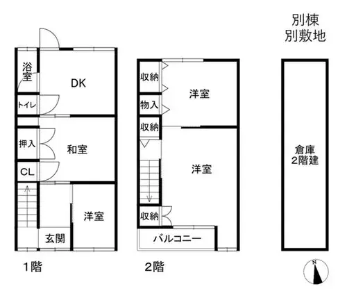 Plano