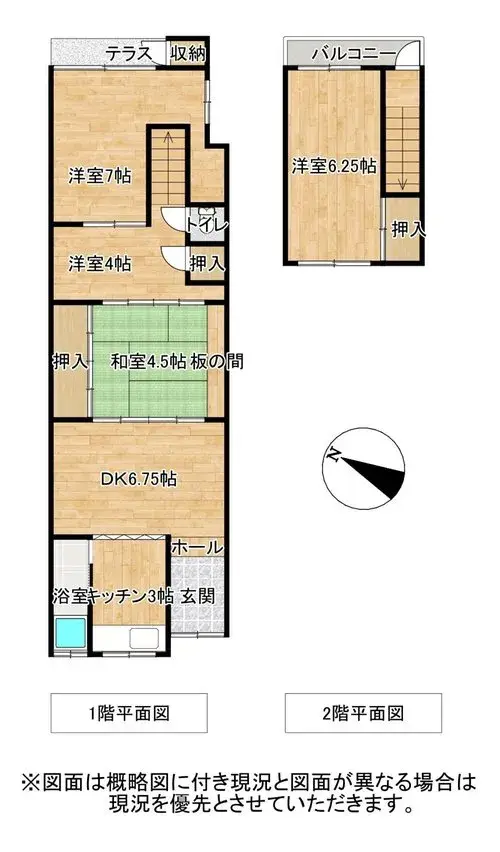 Plano