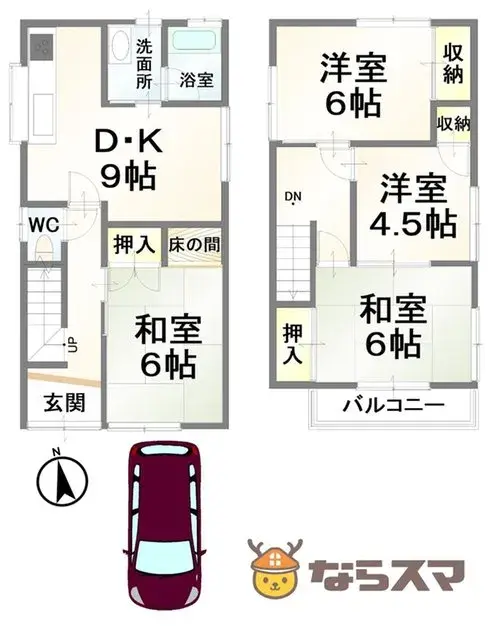Plano