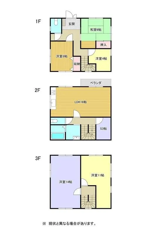 Plano