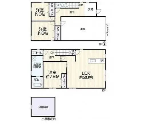 Plano