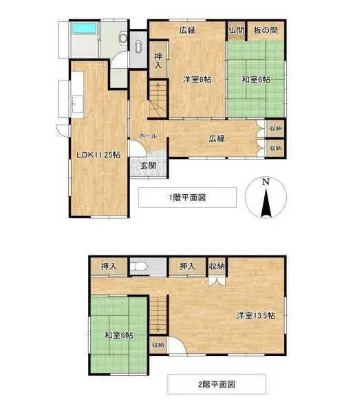 Plano