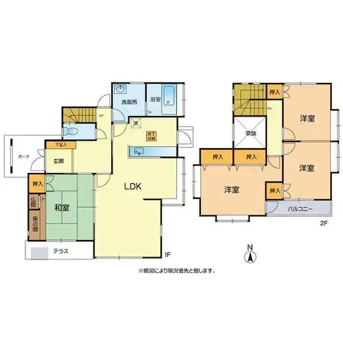 Plano