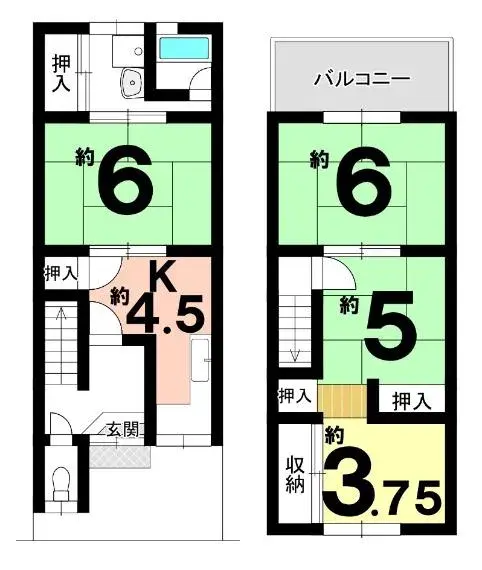 Plano