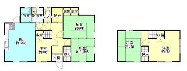 Plano