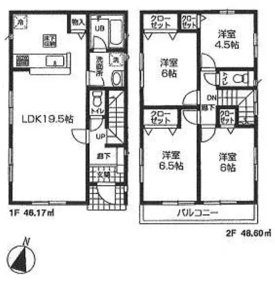 Plano
