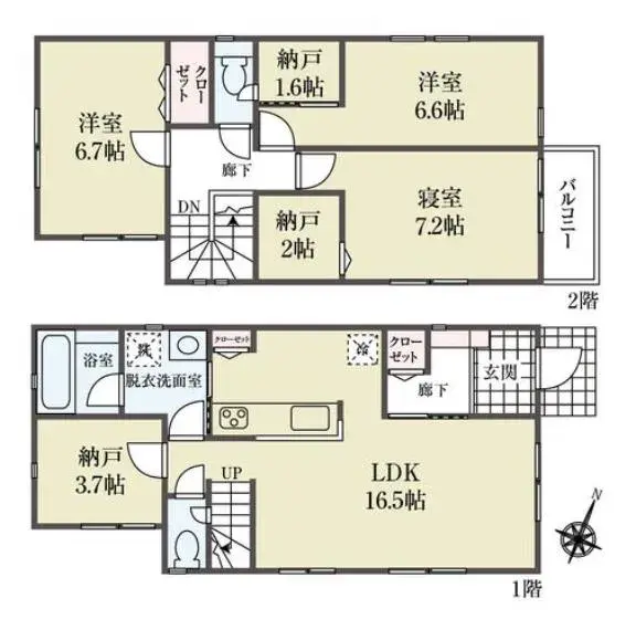 Plano