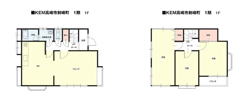 Plano