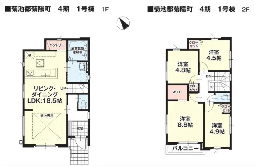 Plano