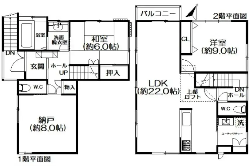 Plano