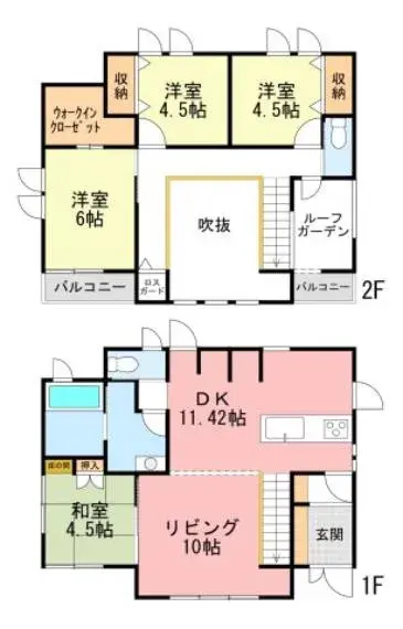 Plano