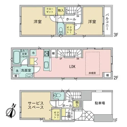 Plano