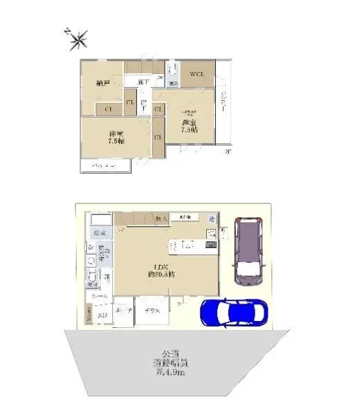 Plano